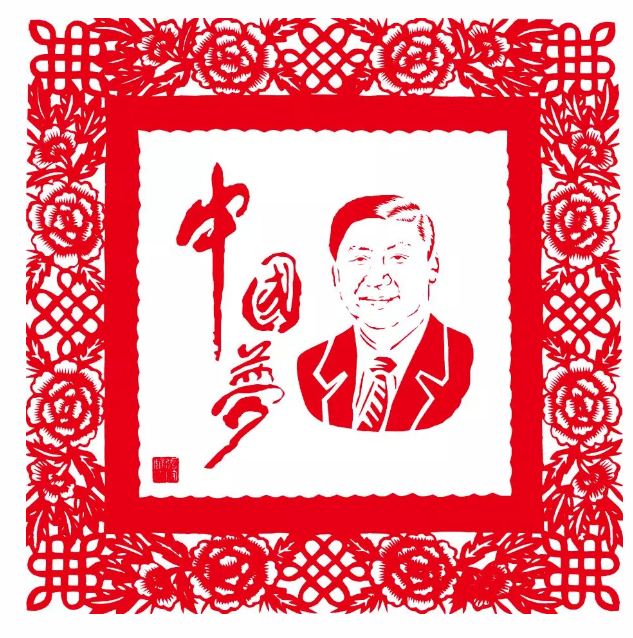 “红色记忆”剪纸展亮相星工坊·中国工业艺术馆