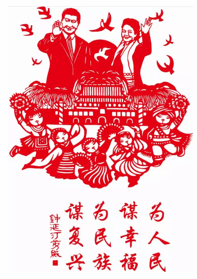 “红色记忆”剪纸展亮相星工坊·中国工业艺术馆
