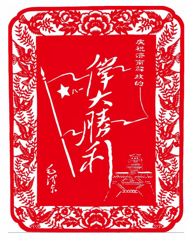 “红色记忆”剪纸展亮相星工坊·中国工业艺术馆
