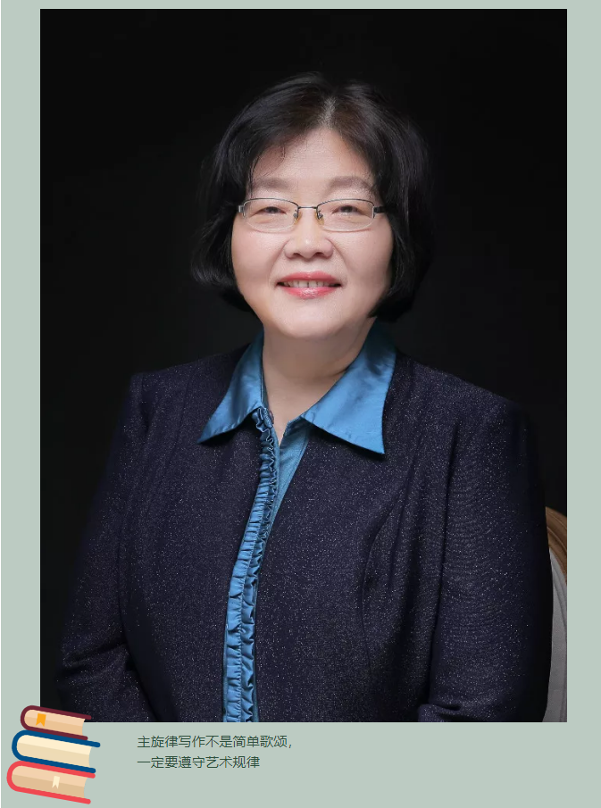 主旋律写作不是简单歌颂,一定要遵守艺术规律——赵冬苓谈《梦想沂蒙》创作 主旋律写作不是简单歌颂,一定要遵守艺术规律——赵冬苓谈《梦想沂蒙》创作