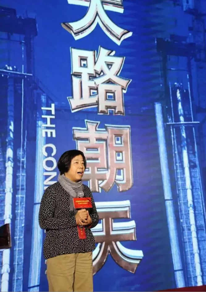 电影《大路朝天》亮相“庆祝改革开放40周年推介会”! 电影《大路朝天》亮相“庆祝改革开放40周年推介会”!