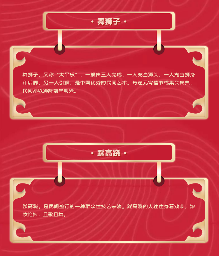 闹元宵，猜灯谜，山东影视传媒集团祝您元宵节快乐！