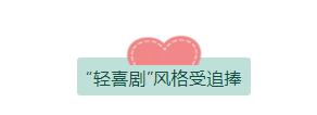 在欢乐与感动中参透“家”的内涵 《我的亲爹和后爸》今晚收官 在欢乐与感动中参透“家”的内涵 《我的亲爹和后爸》今晚收官