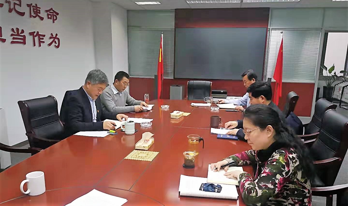 集团党委召开2018年度民主生活会