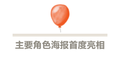 史上最美Q版猪八戒来啦