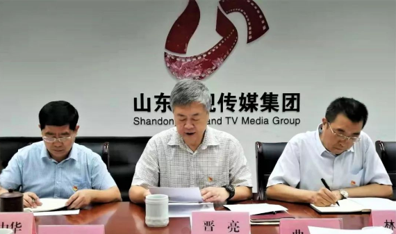山东影视传媒集团党委召开“不忘初心、牢记使命”专题民主生活会