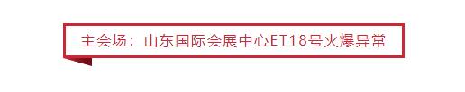 点赞!山影集团获第八届山东文博会 “优秀组织奖”和“优秀展示奖” 点赞!山影集团获第八届山东文博会 “优秀组织奖”和“优秀展示奖”