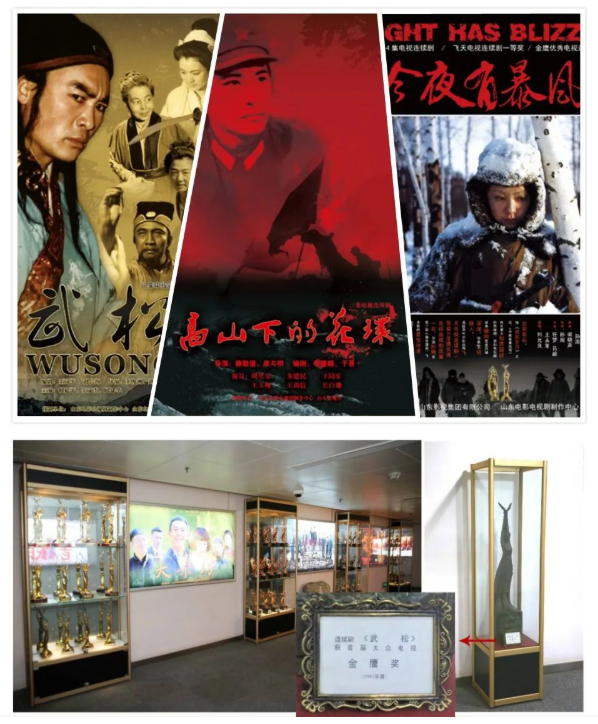 山影四部作品入围第三十届中国电视金鹰奖 山影四部作品入围第三十届中国电视金鹰奖
