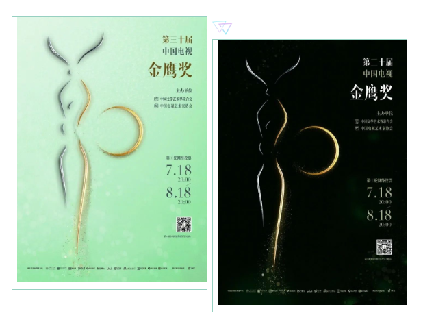 山影四部作品入围第三十届中国电视金鹰奖 山影四部作品入围第三十届中国电视金鹰奖