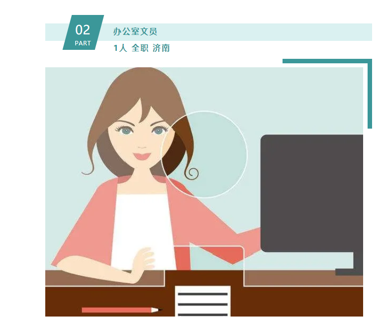 山东影视传媒集团招聘