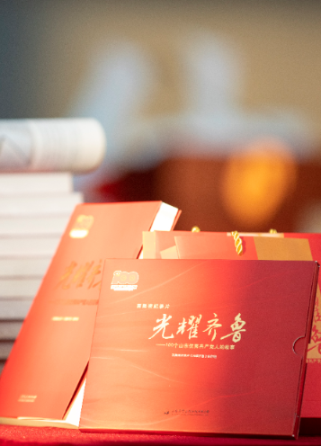 百集微纪录片《光耀齐鲁》全国发售