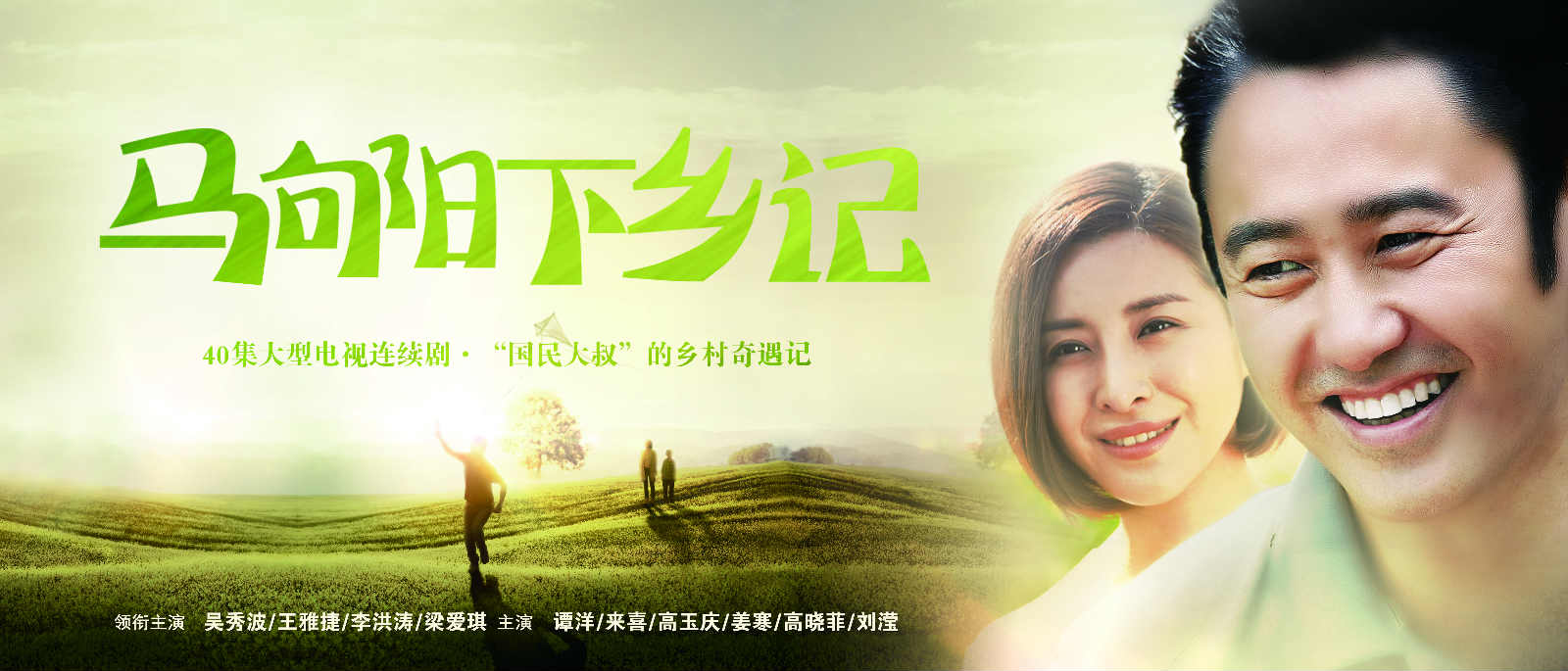 喜报!山东影视传媒集团山影制作创作团队荣获“干事创业好团队”荣誉称号! 喜报!山东影视传媒集团山影制作创作团队荣获“干事创业好团队”荣誉称号!