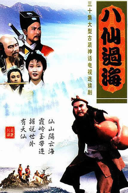 鲁剧闪耀40年 ——致敬我们共同奋斗的四十年