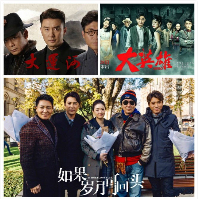 2019年，精彩山影，好戏连台
