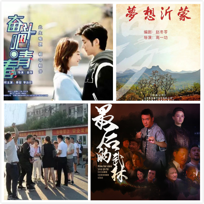 2019年，精彩山影，好戏连台