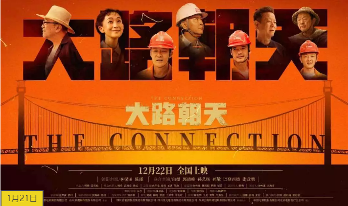 2019年，精彩山影，好戏连台