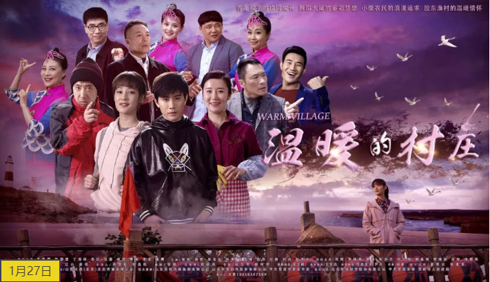 2019年，精彩山影，好戏连台