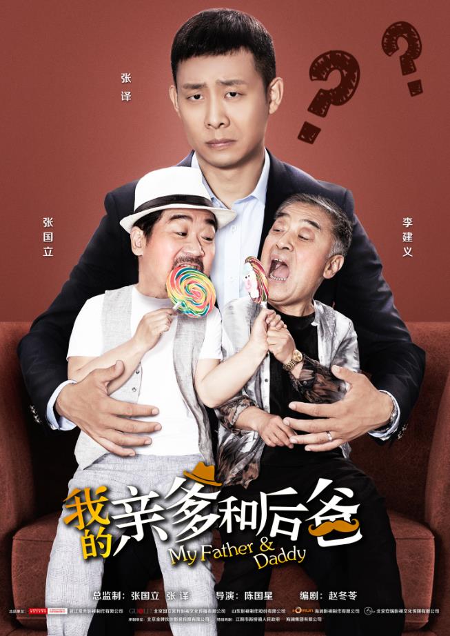 2019年，精彩山影，好戏连台