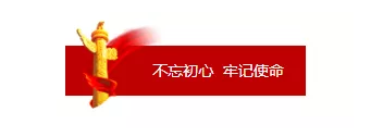 山东省广播电视局组织党员干部集中观看电影《梦想沂蒙》