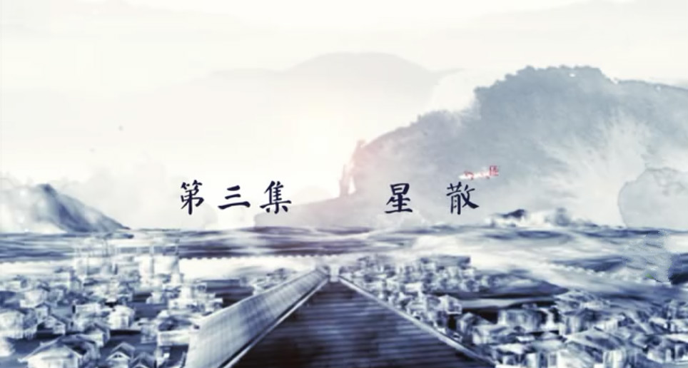 大型文化纪录片《战国大学堂之稷下学宫》恢弘开播——2300年前，孟子上过的“大学”是啥样？
