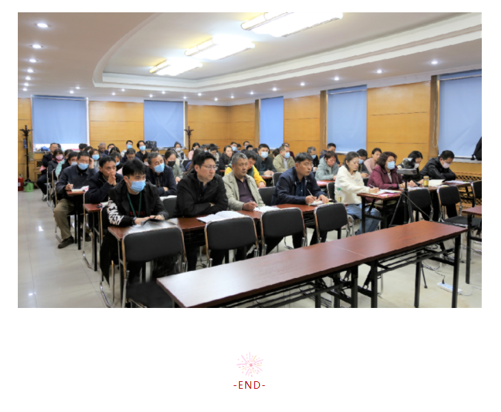 山东影视传媒集团召开廉政教育专题会议