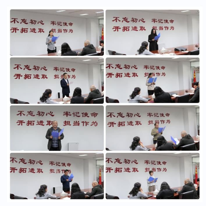山影集团机关党支部举办红色经典诵读比赛