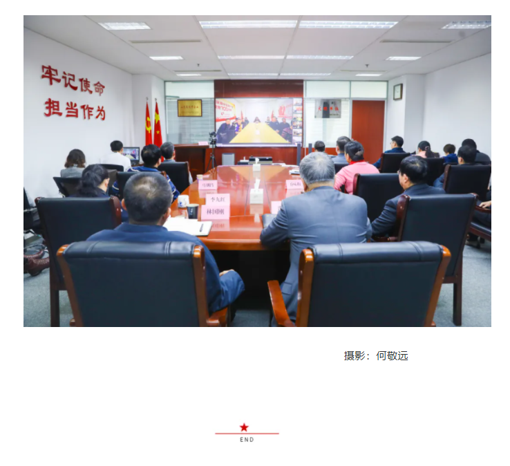 山东影视传媒集团召开党史学习教育暨2021年度总结表彰大会