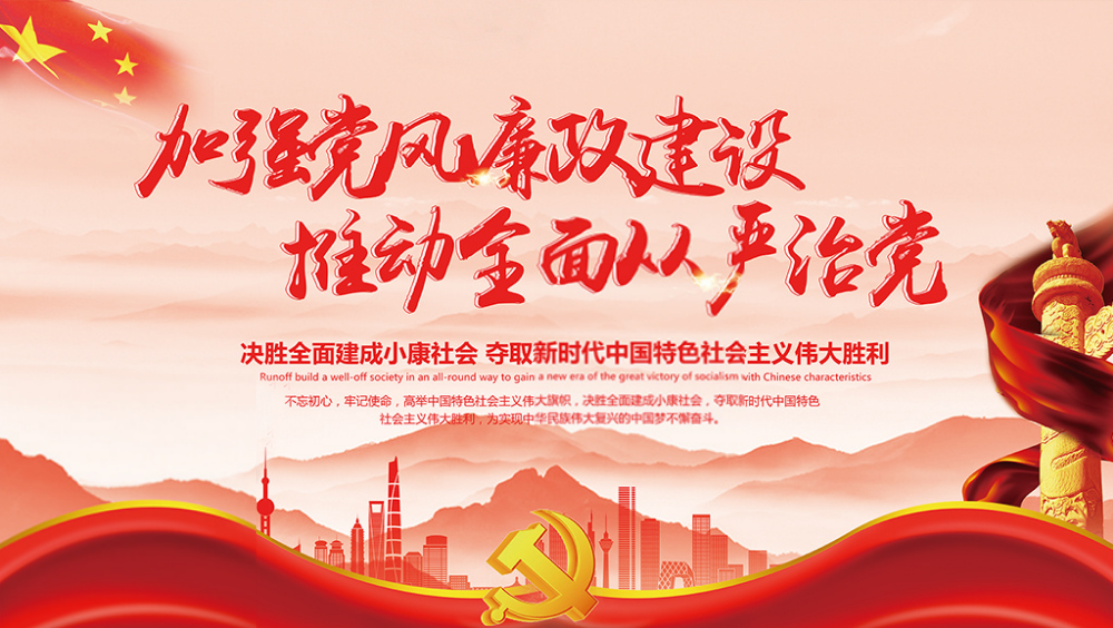  山影集团组织开展党纪法规和德廉知识学习测试