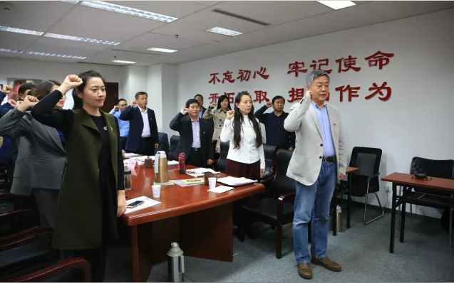 山影集团召开学习贯彻党的十九大精神培训工作会议