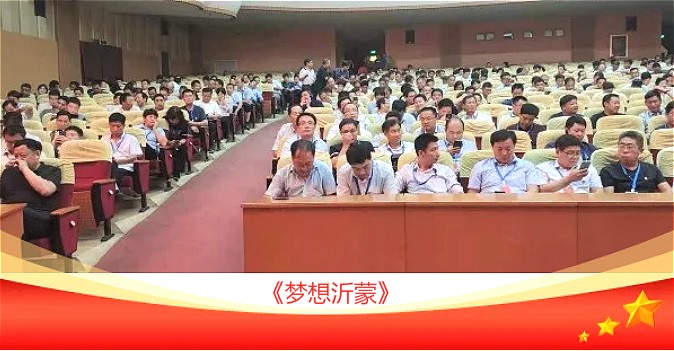 兰陵县