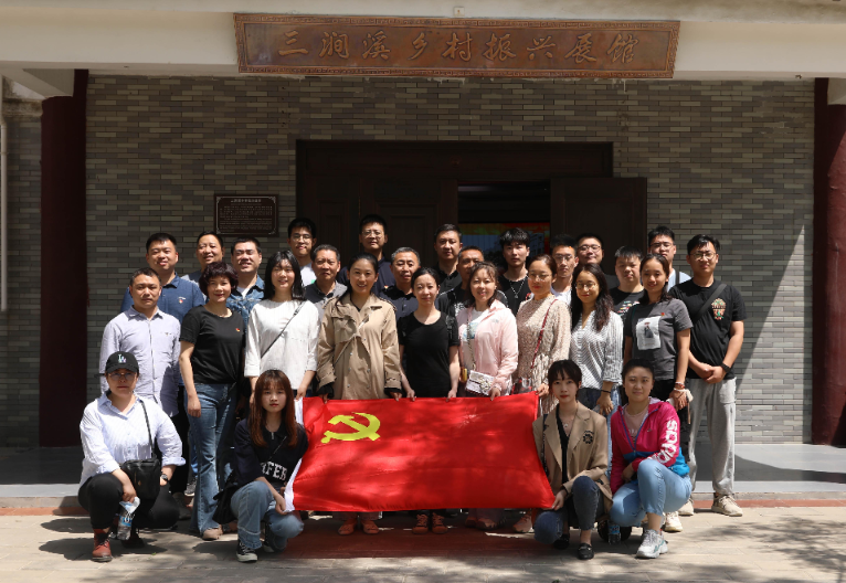 见证三涧溪村发展  学习基层党建经验