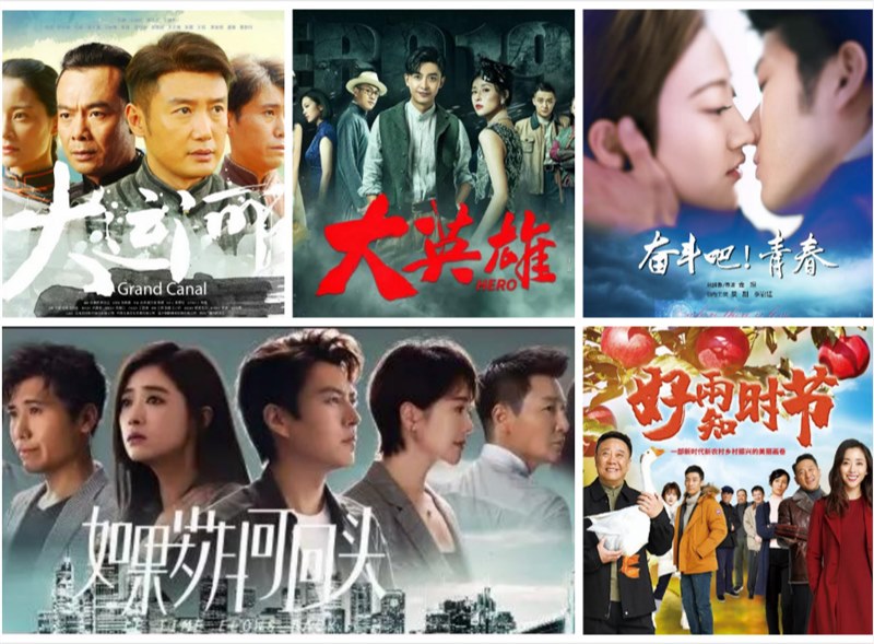 山影出品5部作品入选“庆祝新中国成立70周年推荐播出参考剧目名单”