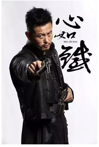 山影星动态：《心如铁》收官 王超帏拳拳爱国心感动观众