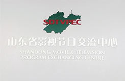 齐鲁电子音像出版社