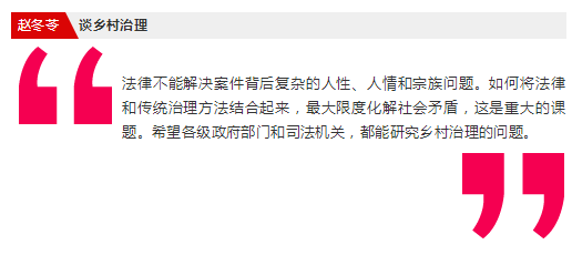 全国人大代表、山东影视传媒集团金牌编剧赵冬苓两会谈