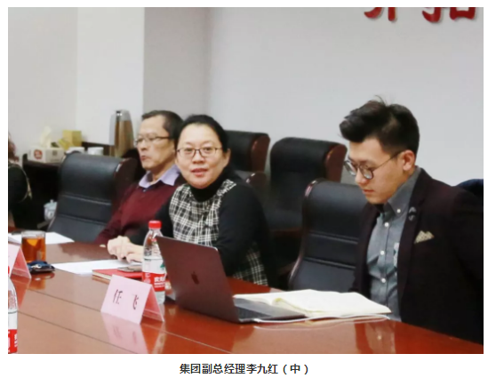 山影集团组织新媒体学习讨论会
