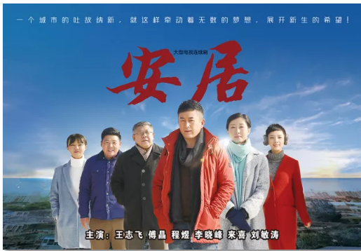 喜报！山影集团两部作品获得“飞天奖”优秀电视剧大奖！