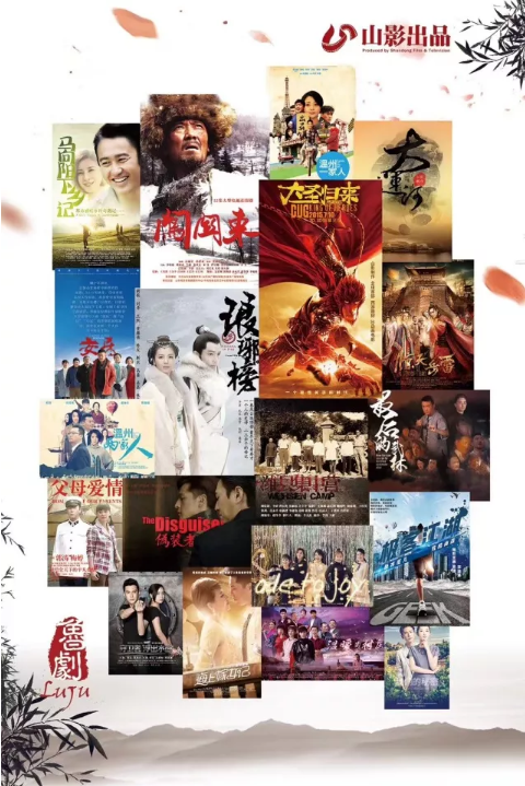 山东影视传媒集团携《大运河》等新剧亮相2018香港国际影展