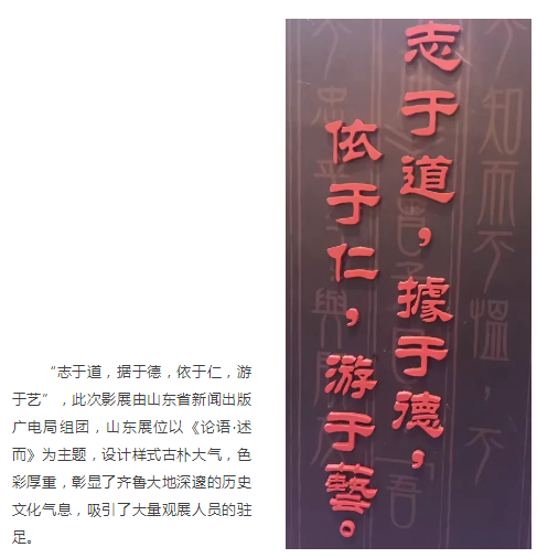 山东影视传媒集团携《大运河》等新剧亮相2018香港国际影展