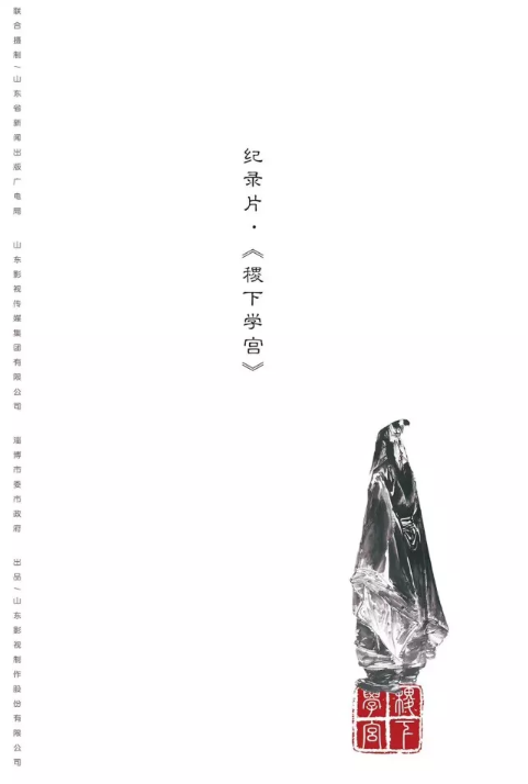 山东影视传媒集团携《大运河》等新剧亮相2018香港国际影展