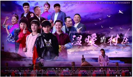 山东影视传媒集团携《大运河》等新剧亮相2018香港国际影展