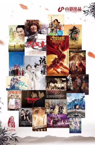 不拘一格，创新中迸发“鲁剧能量”