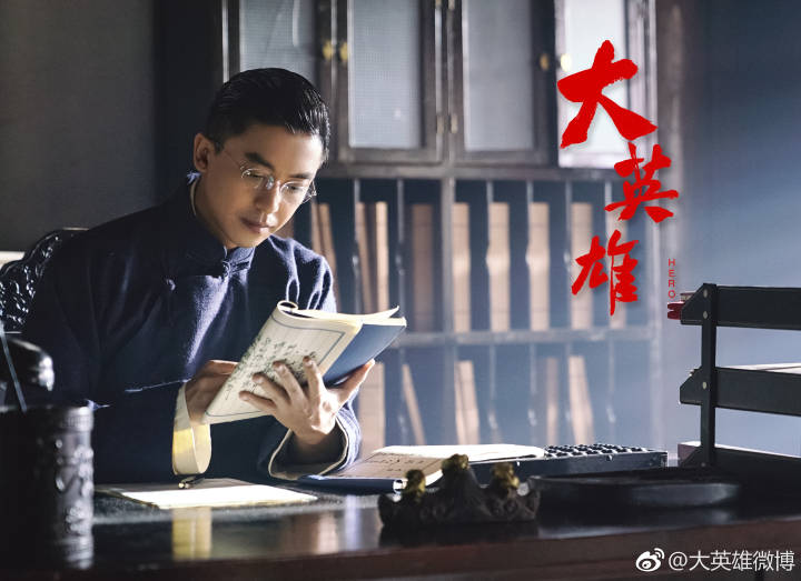 民国青春励志电视剧《大英雄》首曝现场拍摄花絮